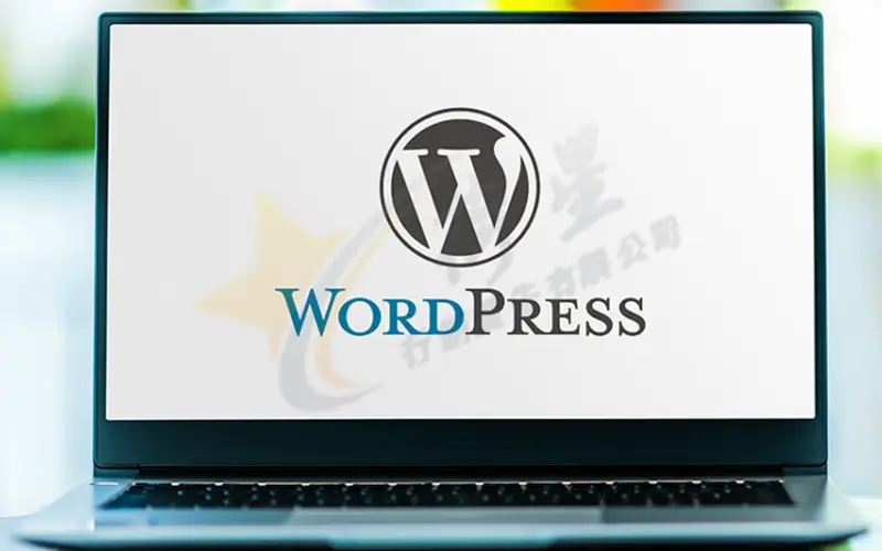 wordpress是什麼?